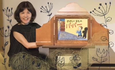 WORKSHOP : KAMISHIBAI Etsuko Nozaka (Jepang)